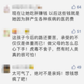当“吃播网红”赚钱，3岁女孩被爸妈喂到70斤！_1
