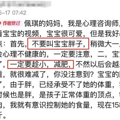 当“吃播网红”赚钱，3岁女孩被爸妈喂到70斤！_0