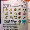 外婆不会用微信，女孩想出这个办法_3
