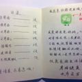 外婆不会用微信，女孩想出这个办法_0