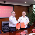 重磅！台州公安与这家上市公司签战略合作协议，与每个网民有关！_2