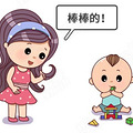 当心！早教班出现这2个词，绝对是骗局！记住4点，省钱不上当！_4