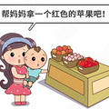当心！早教班出现这2个词，绝对是骗局！记住4点，省钱不上当！_5