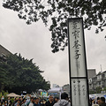旅游日记：离开台州一路狂奔向西向西再向西_3