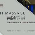 回帖说说你买的最得意和最失败的母婴用品，赢足浴券（已出）
