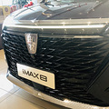 【新车实拍】荣威首款MPV，到店实拍荣威iMAX8_2