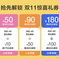 2020年双11的Dr.Jart+蒂佳婷最优惠攻略_0