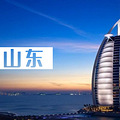 济南艺考音乐培训，济南艺考音乐培训哪家好？_0