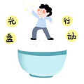明确了！婚俗改革，浙江最新要求来了！台州两地先试行