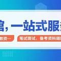 台州新名匠劳务有限公司招聘公告