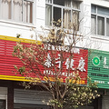 路桥中学外面道路要白改黑工程。_3
