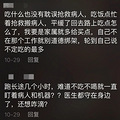 医生救护车里吃香蕉遭“网暴”？看到回应，大家都沉默了…_1