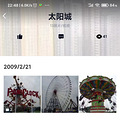 ġ2009ĵ̫԰ͼ_0