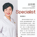 【专家在线】备孕、怀孕、生产、育儿，你有什么问题专家来解答！_1