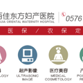 【专家在线】备孕、怀孕、生产、育儿，你有什么问题专家来解答！_0