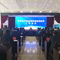 事关冬季及寒假校园疫情防控！市教育局再动员，再部署！