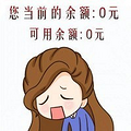 养四脚吞金兽，一年要花多少钱+【19楼年终晒娃账单】