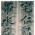 黄家当铺：民国时期台州“马云”的当铺_1