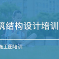 玉环室内设计.装修设计.建筑设计培训中心_3
