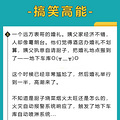 盘点婚礼上的那些搞笑瞬间_0