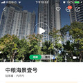 杭州二手房炒作的再厉害点_4