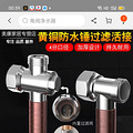 智能马桶放水，燃气热水器就点燃。燃气热水器进水口加了单向阀_1