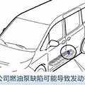1月共10个品牌召回，开这些车的，请速去4S店！_5