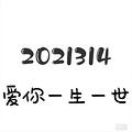 ٺ֤2021.3.14 㰮һһ_4