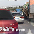 女子忘拉手刹闺蜜帮踩油门致连环撞车_1