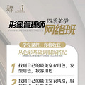 色彩顾问就是形象管理师就是日常生活中装扮方面的“医生
