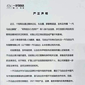 丢失的光环，马自达需要“断臂”自救_4