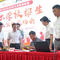 重磅！省、市教育部门最新通知！事关小升初、高考…_1