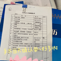 来谈谈我在杭州做完全飞秒激光近视手术的感受_1