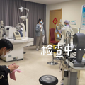 来谈谈我在杭州做完全飞秒激光近视手术的感受_3