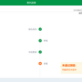 2021年台州市义务教育阶段学校招生报名指南出炉！_0