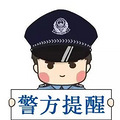 案值超百万！台州查获特大印制销售“名烟名酒”包装物案_3