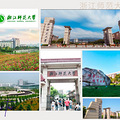 最好大学＋专业盘点（一，浙江）_3