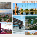 最好大学＋专业盘点（一，浙江）_5