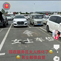 某服务区惊现“女士车位”，这车位比旁边的正常停车位宽了一半