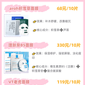 祛痘好物分享|亲测，10年女孩战痘经验分享_2