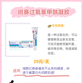 祛痘好物分享|亲测，10年女孩战痘经验分享_3
