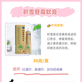祛痘好物分享|亲测，10年女孩战痘经验分享_1