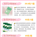 祛痘好物分享|亲测，10年女孩战痘经验分享_4