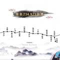 6月底通车，完整线路图首次亮相！金台铁路台州站点抢先看_0