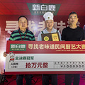 想不到！杭州一位退休医生凭三样超简单的食材，赢了10万元奖金_4