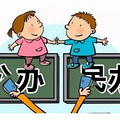 台州“小升初”摇号比例来了！最难“摇中”的是这些学校…_2