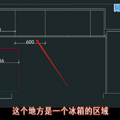 定制橱柜图纸 “翻车”了，后续可咋整？_2