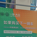 关于纯电动id.6的一些想法（理性讨论，和气生财）