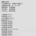 6号台风烟花最新消息，26日上午于09时50分平湖市沿海二次登陆_4