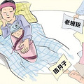 “坐月子”必须卧床一个月？再这样坐月子你就out啦